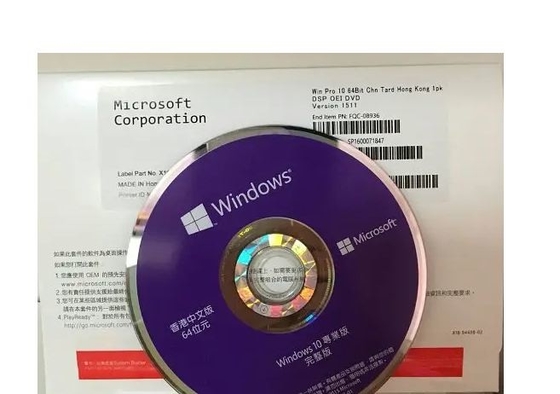 Коробка выигрыша 10 DVD активации первоначального пакета OEM Windows 10 Pro онлайн